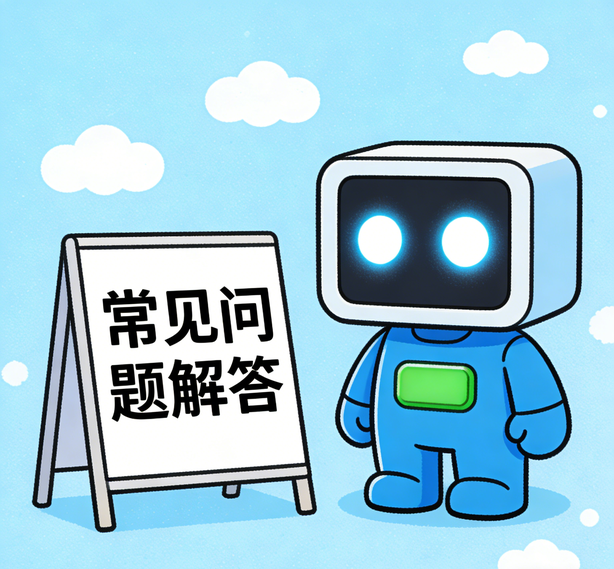 长沙沐鸣常见问题